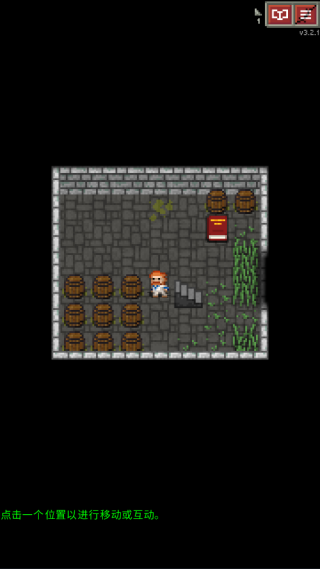 ص³(Shattered Pixel Dungeon)v3.2.1 ׿