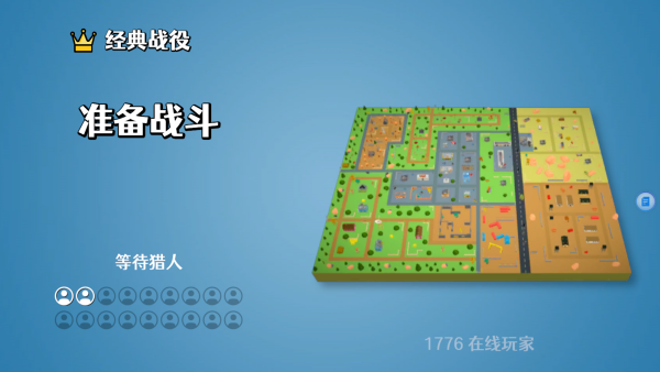 ðռ֮Ϸٷv1.0.5 ֻ