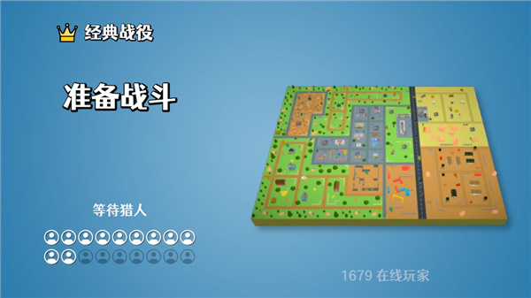 ðռ֮Ϸٷv1.0.5 ֻ