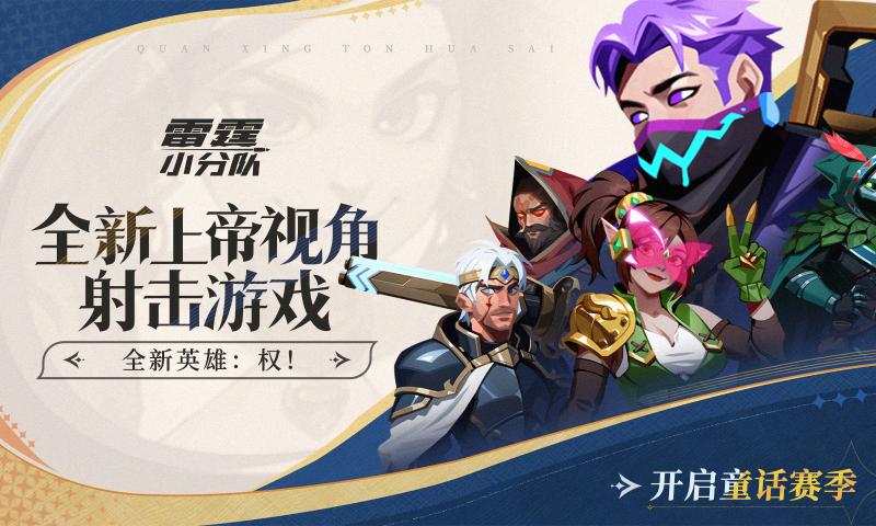 Сֶӹʷ׿(Bullet Echo)v7.0.3.33 ٷ