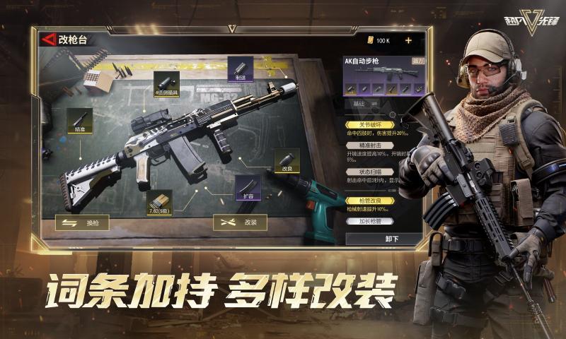 ȷʷ2025°v4.3 ٷ