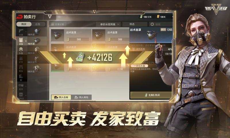 ȷʷ2025°v4.3 ٷ