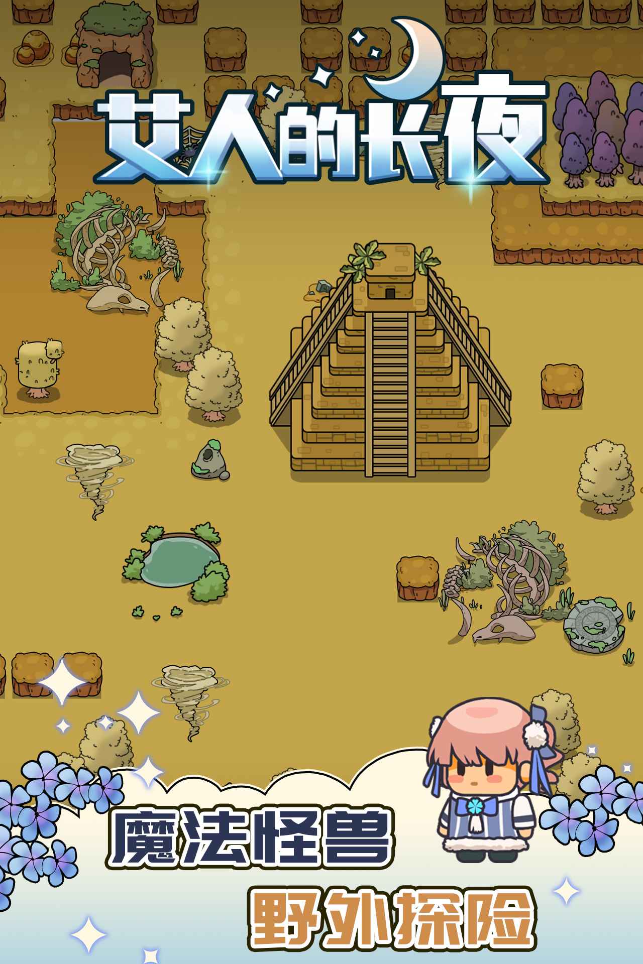 ˵ĳҹϷٷv1.4 ׿