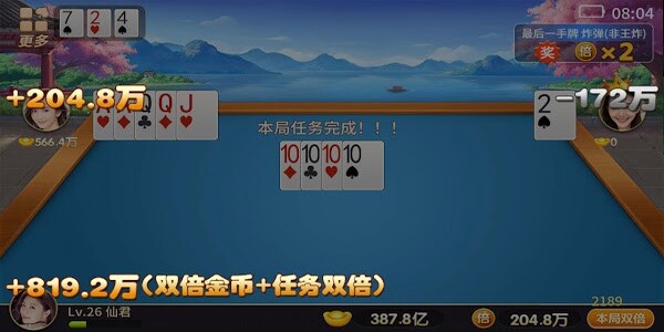 Ѱٷv7.2.4 ׿