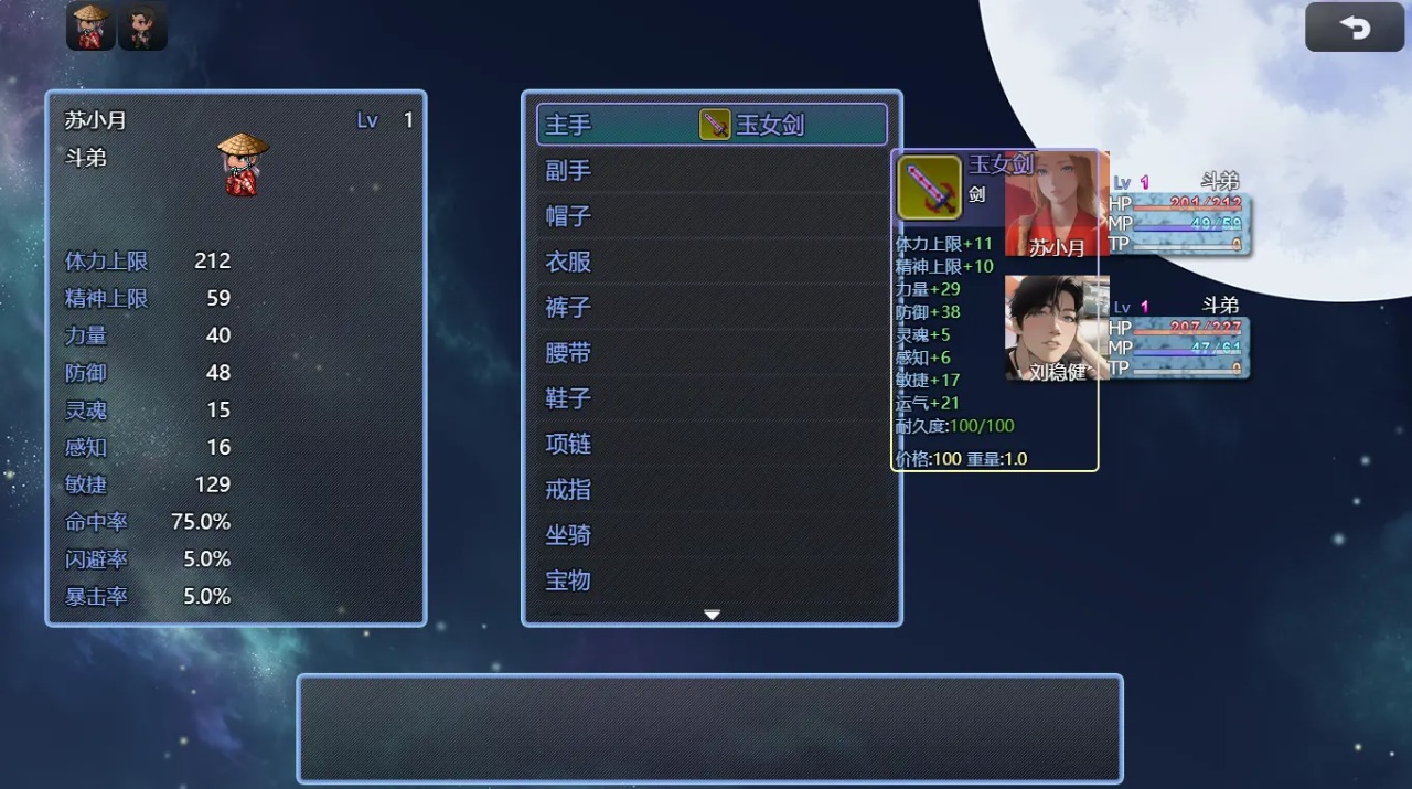 ʳ666֮Сv3.1.8 ׿