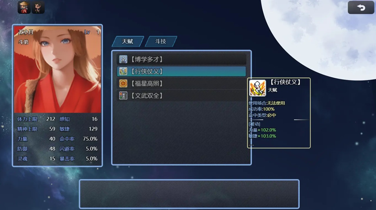 ʳ666֮Сv3.1.8 ׿