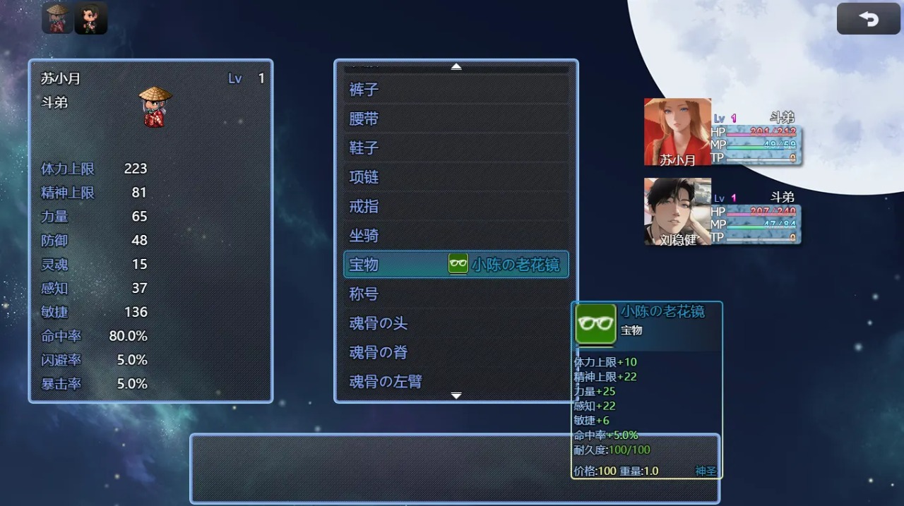 ʳ666֮Сv3.1.8 ׿