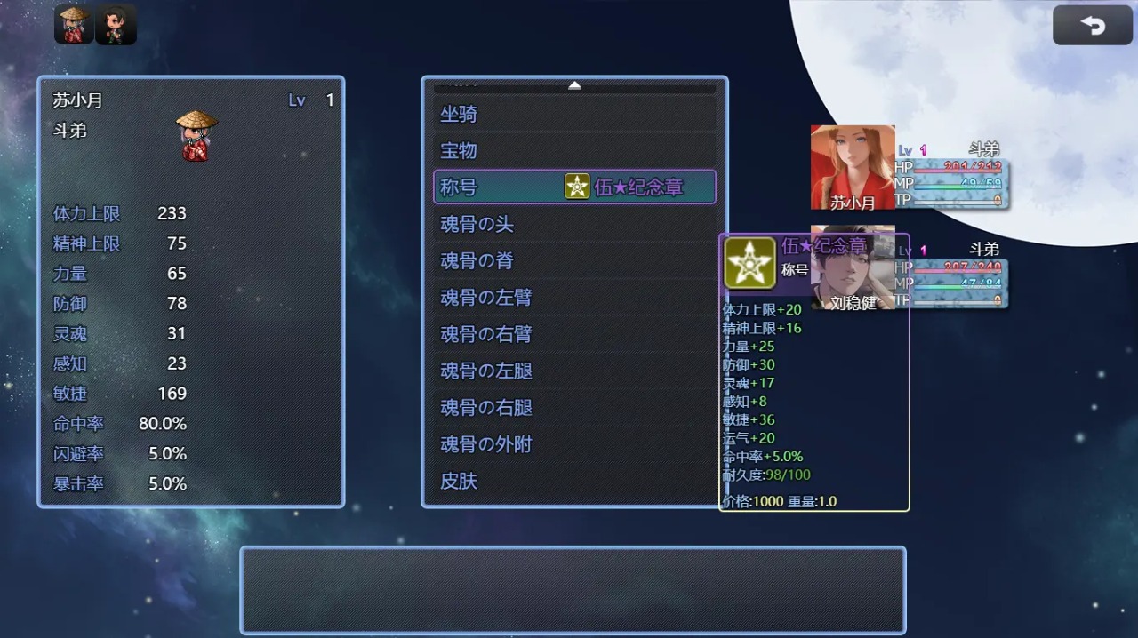 ʳ666֮Сv3.1.8 ׿