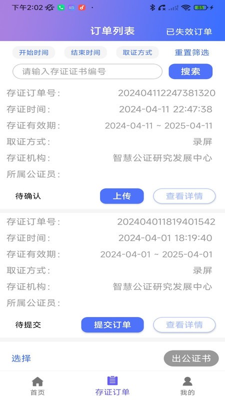 ״׿ذװv1.9.1 ٷ