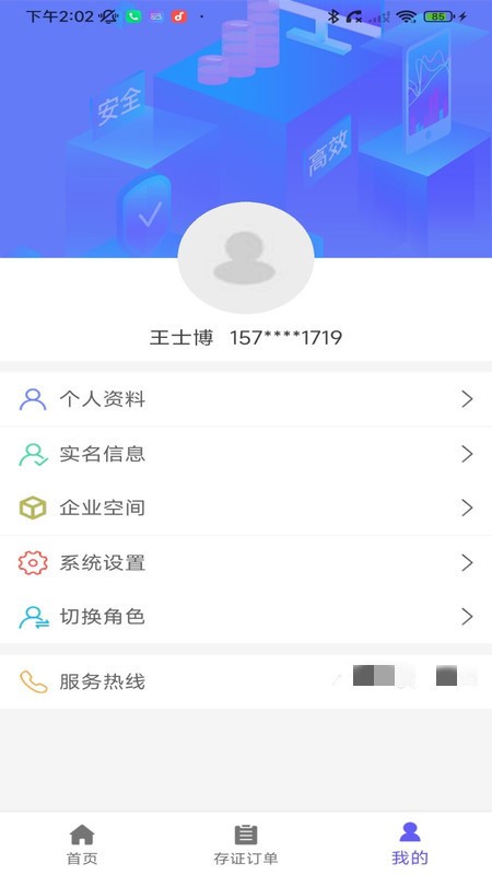 ״׿ذװv1.9.1 ٷ