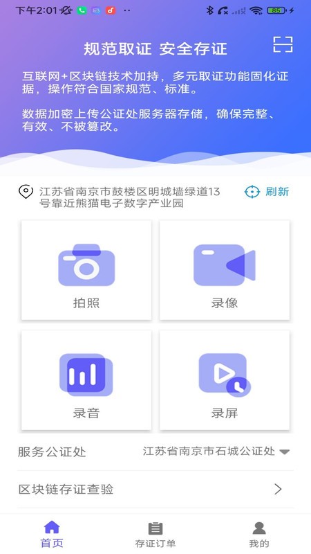 ״׿ذװv1.9.1 ٷ
