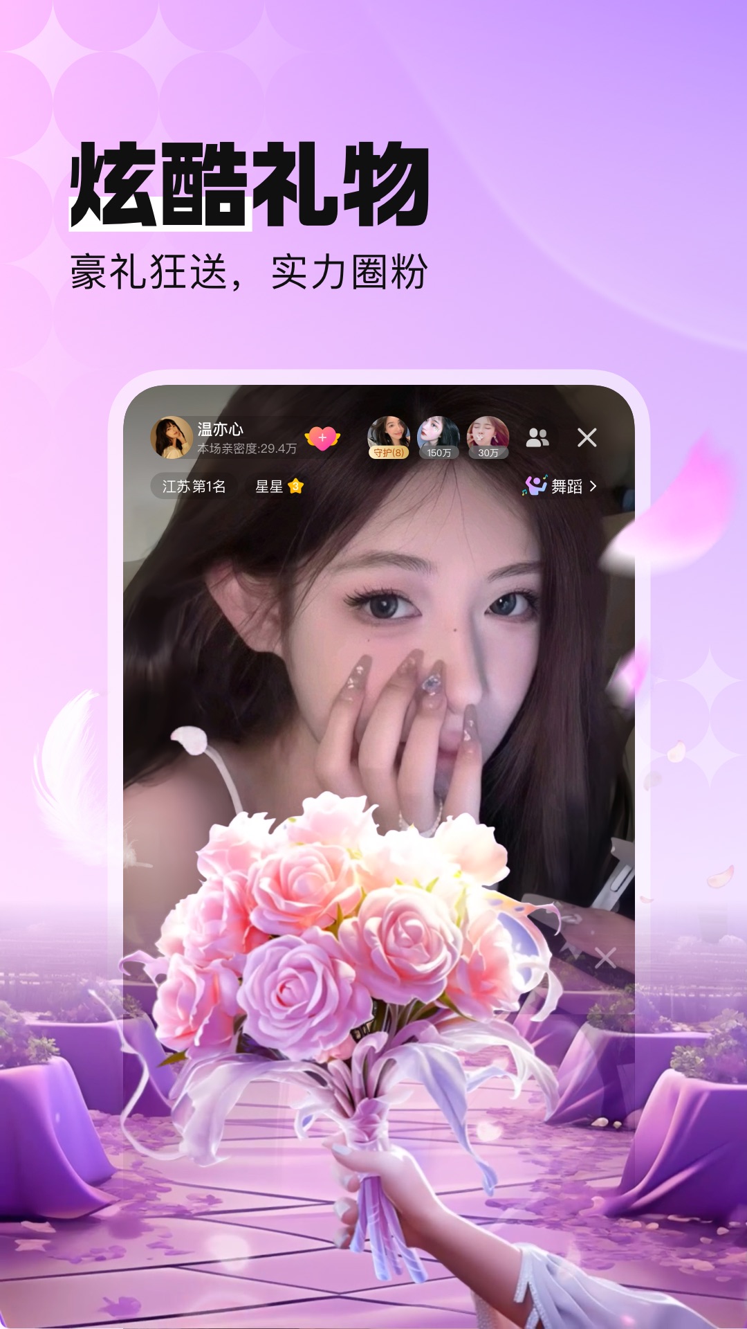 ṷֱappعٷv6.99.40 ׿