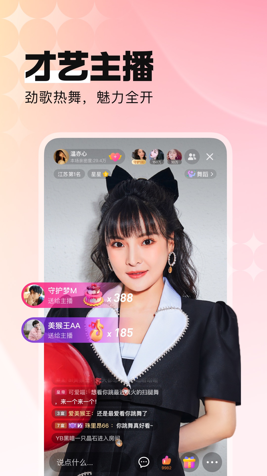 ṷֱappعٷv6.99.40 ׿