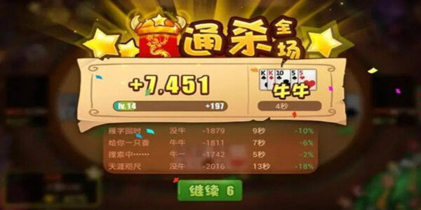 ֶţϷ705汾v7.0.5 ׿