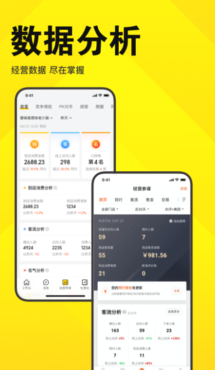 ſ걦appv9.49.100 ׿