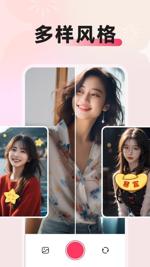 app°汾v2.0.4 ׿