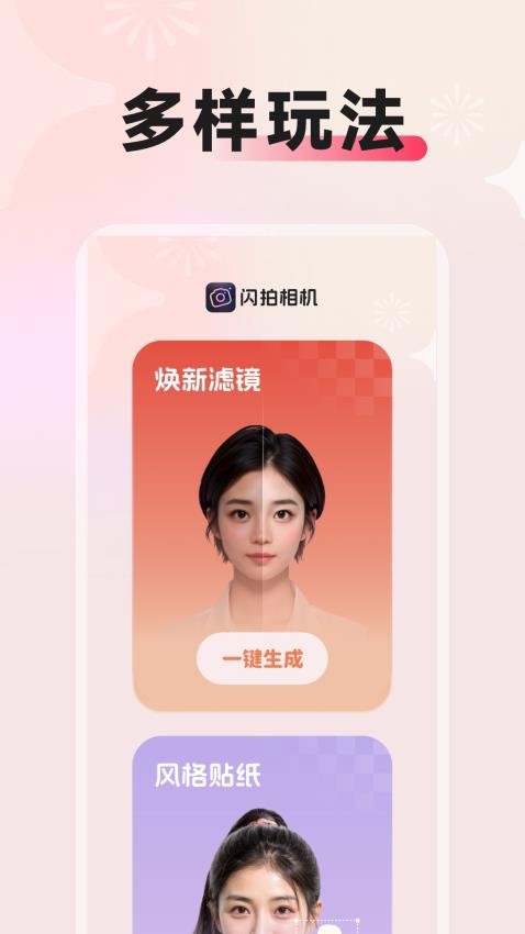app°汾v2.0.4 ׿