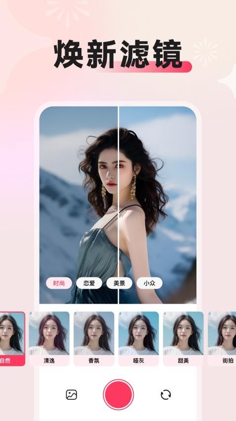 app°汾v2.0.4 ׿