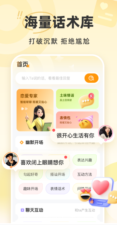 appٷv1.0.9 °