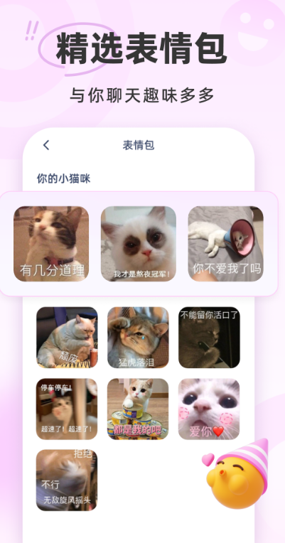 appٷv1.0.9 °