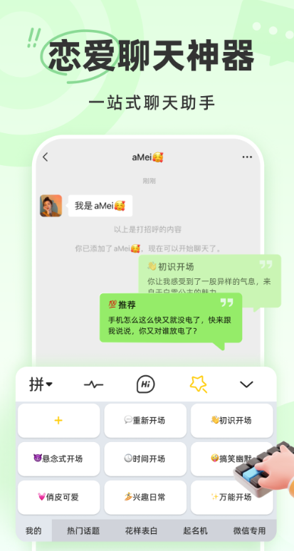 appٷv1.0.9 °