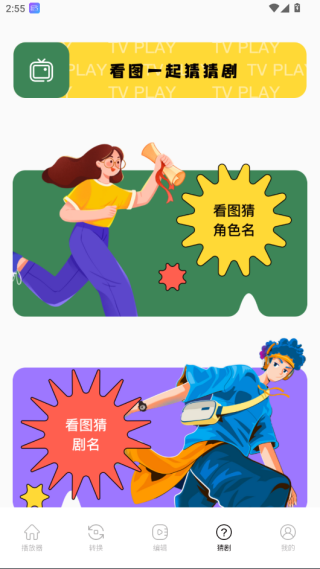 soraƵapp°v1.6 ׿