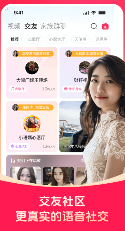 Եͬappv2.9.90 ׿