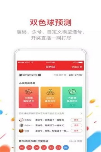 ţרԤappv1.0.3 °