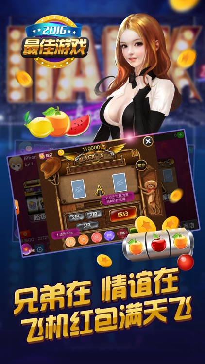777ϻ°汾ٷv9.8.3 ׿