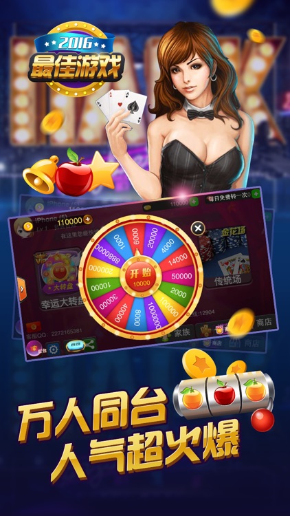 777ϻ°汾ٷv9.8.3 ׿