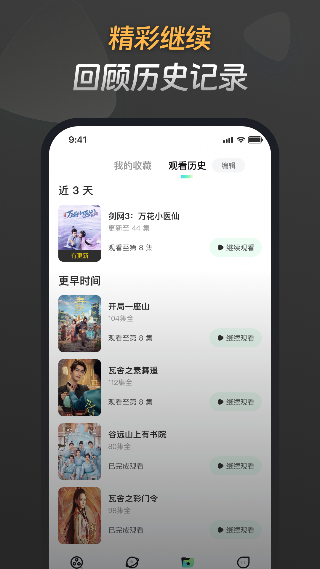 ѿѶ̾appֻv3.9.3 ׿