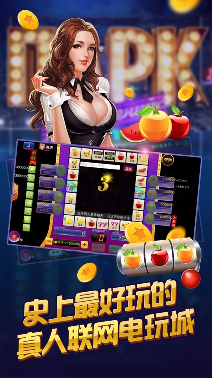 777ϻ°汾ٷv9.8.3 ׿
