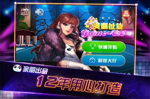 Ϸappv7.8.2 ׿