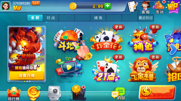 °汾°v7.8.5 ׿