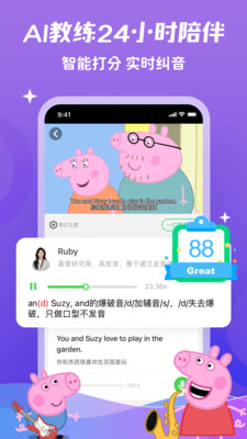 ٶȤappv6.67.6 ׿