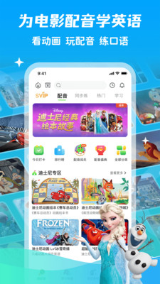 ٶȤappv6.67.6 ׿