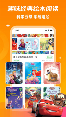 ٶȤappv6.67.6 ׿