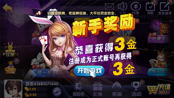 6.7.3汾v9.1.6 ׿