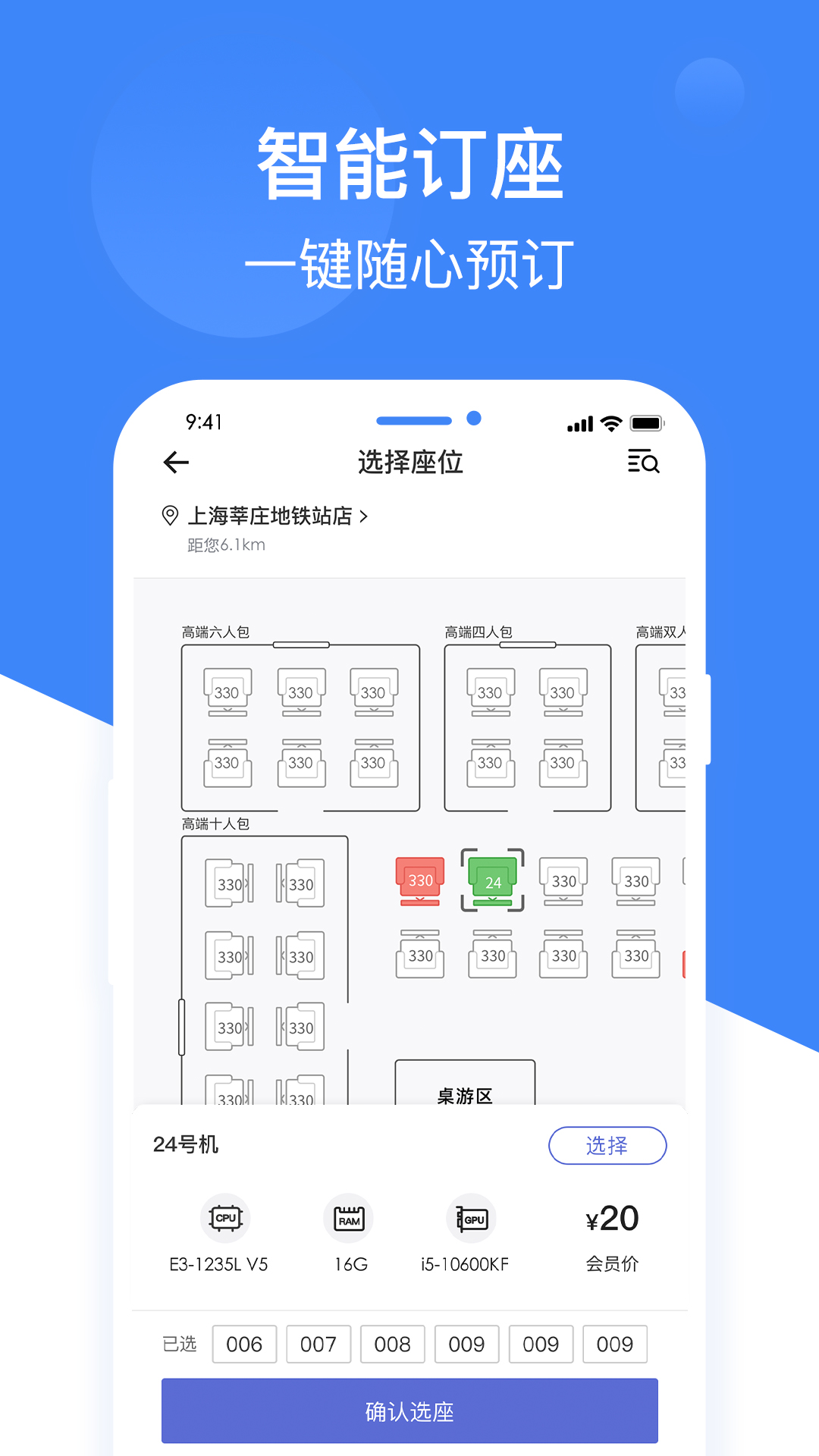 ٷԱappv3.7.4 ٷ
