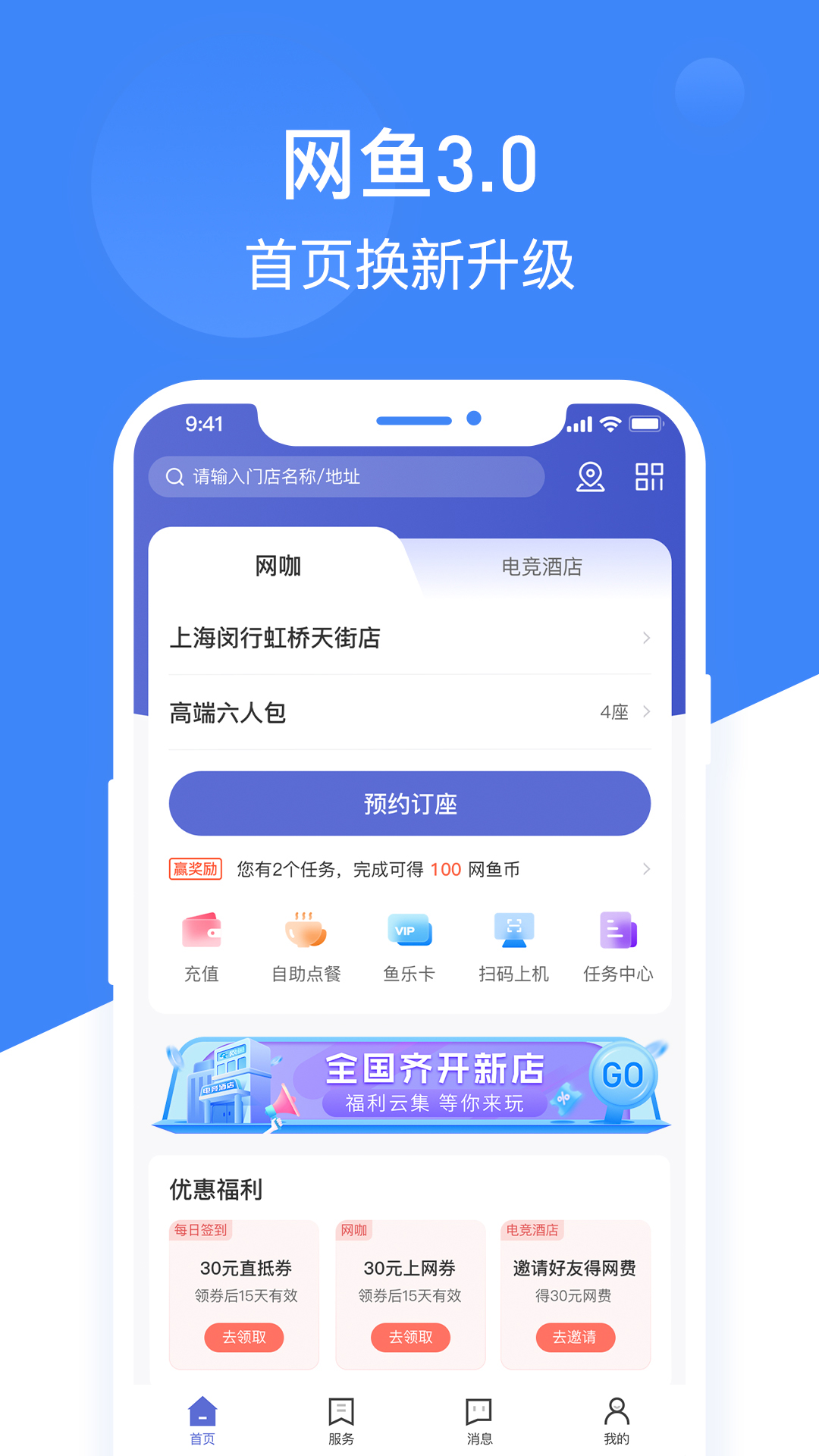 ٷԱappv3.7.4 ٷ
