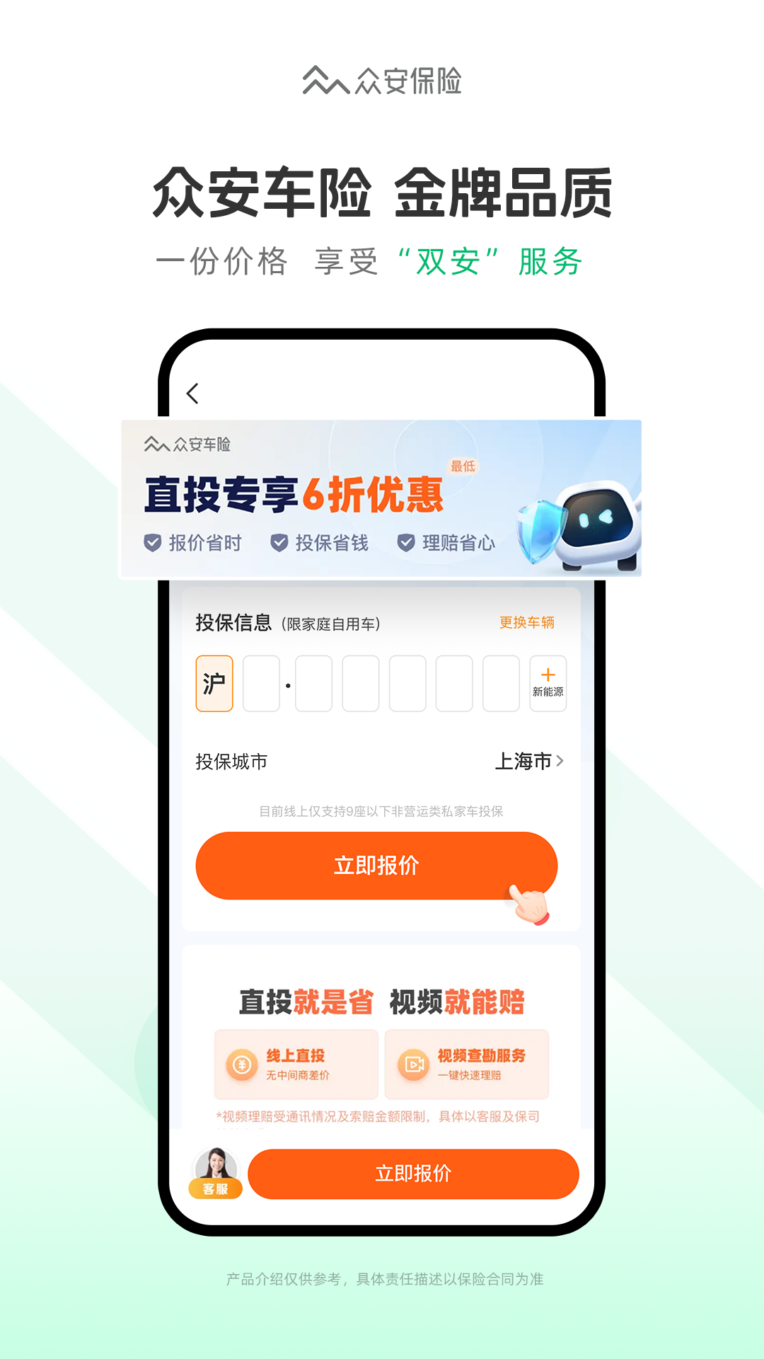 ڰapp°2025v4.6.2 ׿