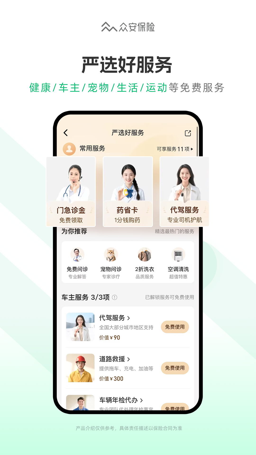 ڰapp°2025v4.6.2 ׿