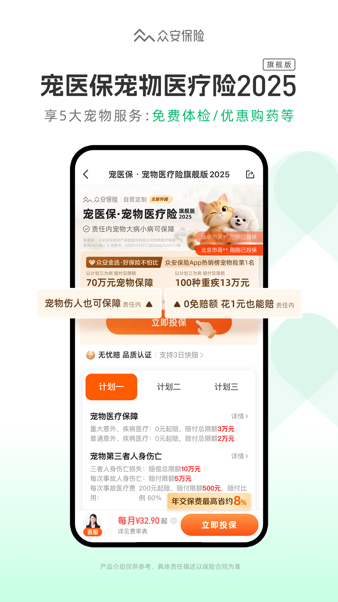 ڰapp°2025v4.6.2 ׿