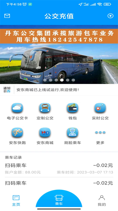°v0.2.0.230720 ٷ