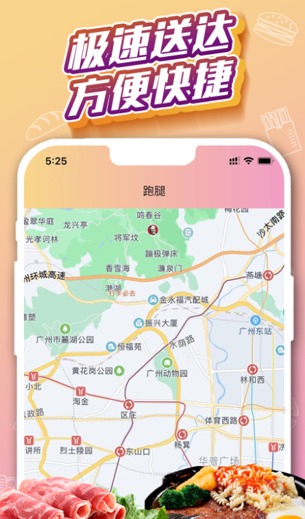 Գappv3.9.0 °