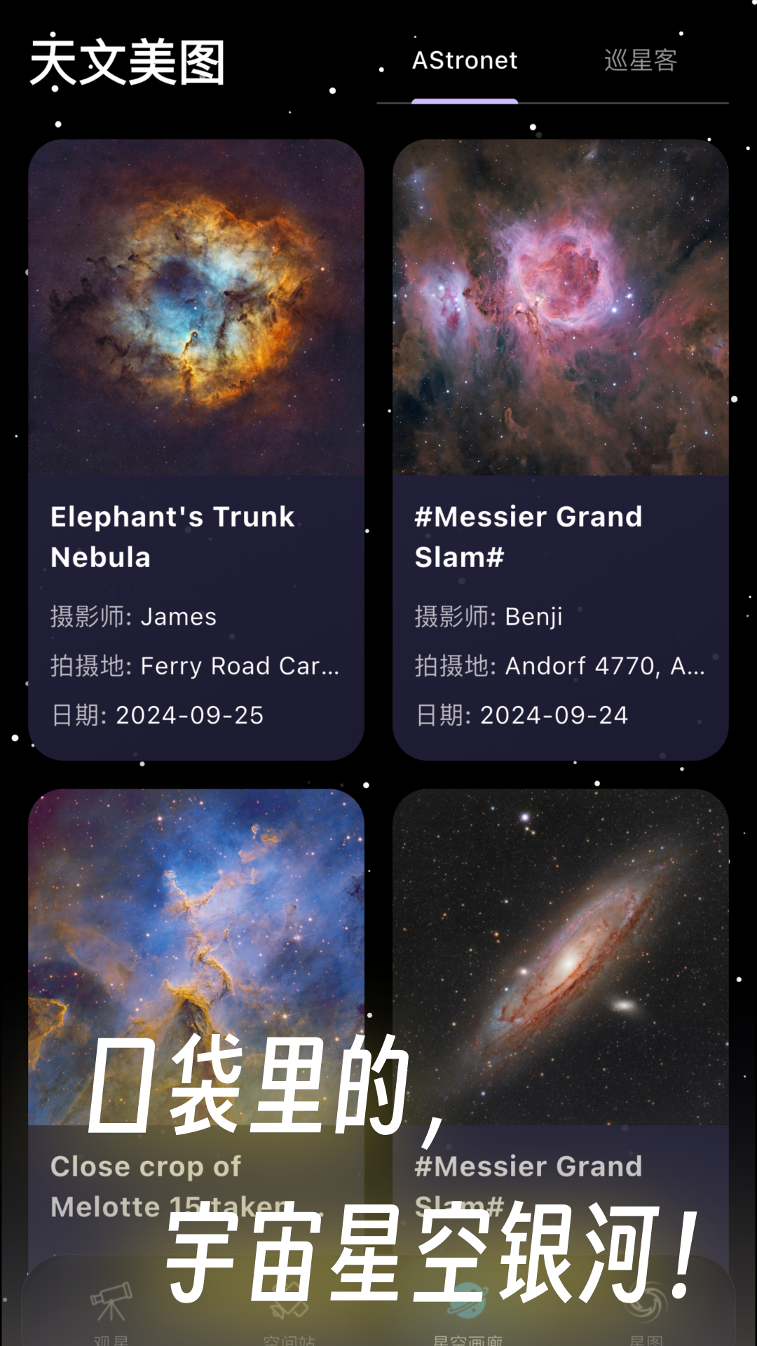 ͨ°appv2.4.9 ׿