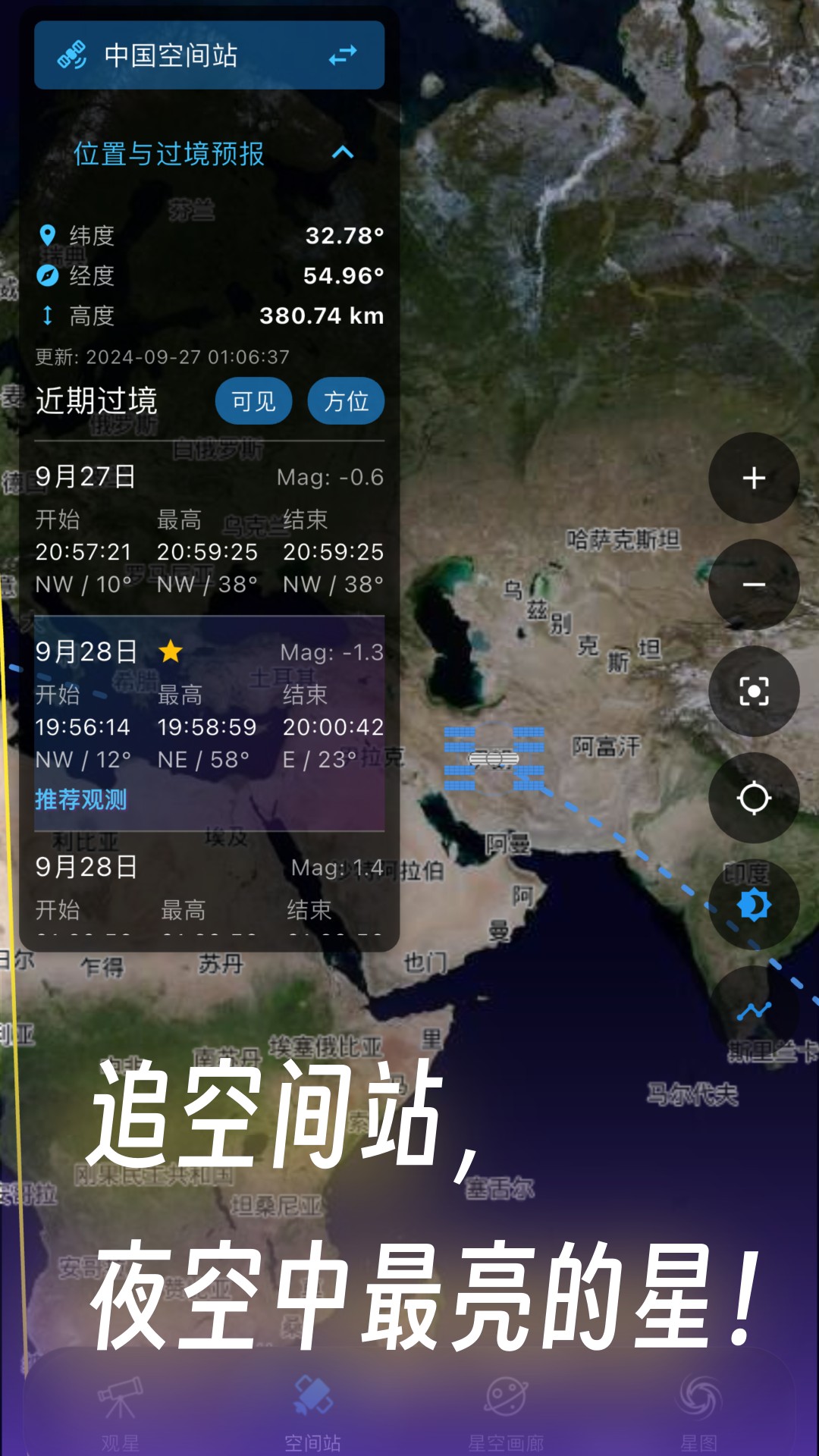ͨ°appv2.4.9 ׿