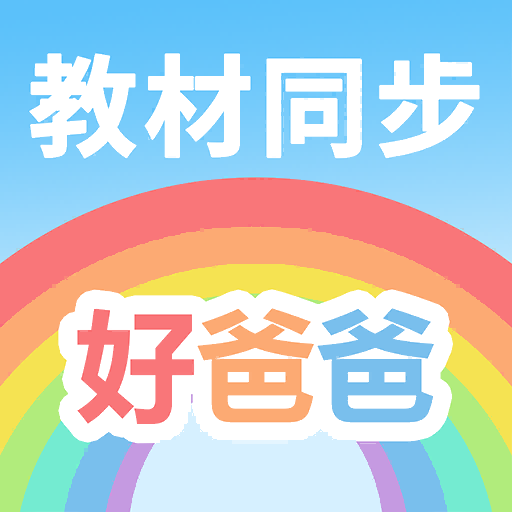 ðְѧϰapp2025°v10.10.20 ٷ