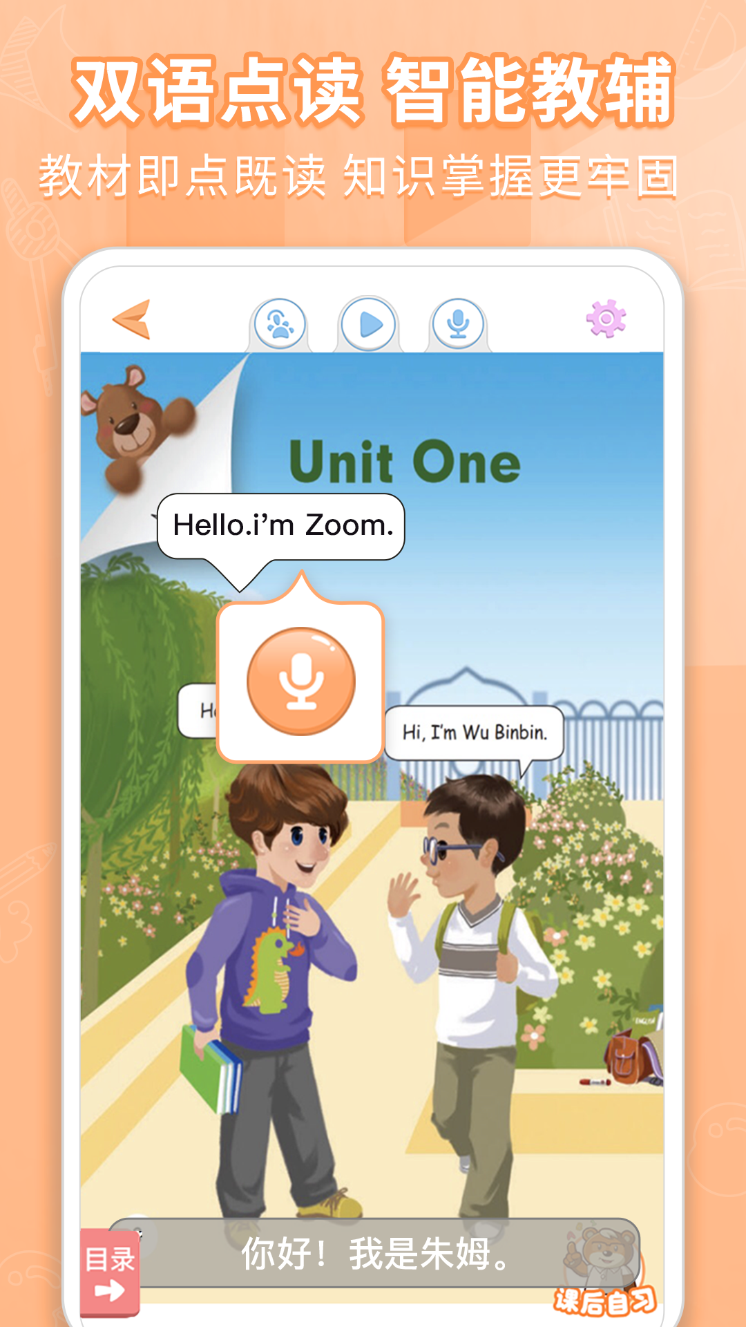 ðְѧϰapp2025°v10.10.20 ٷ