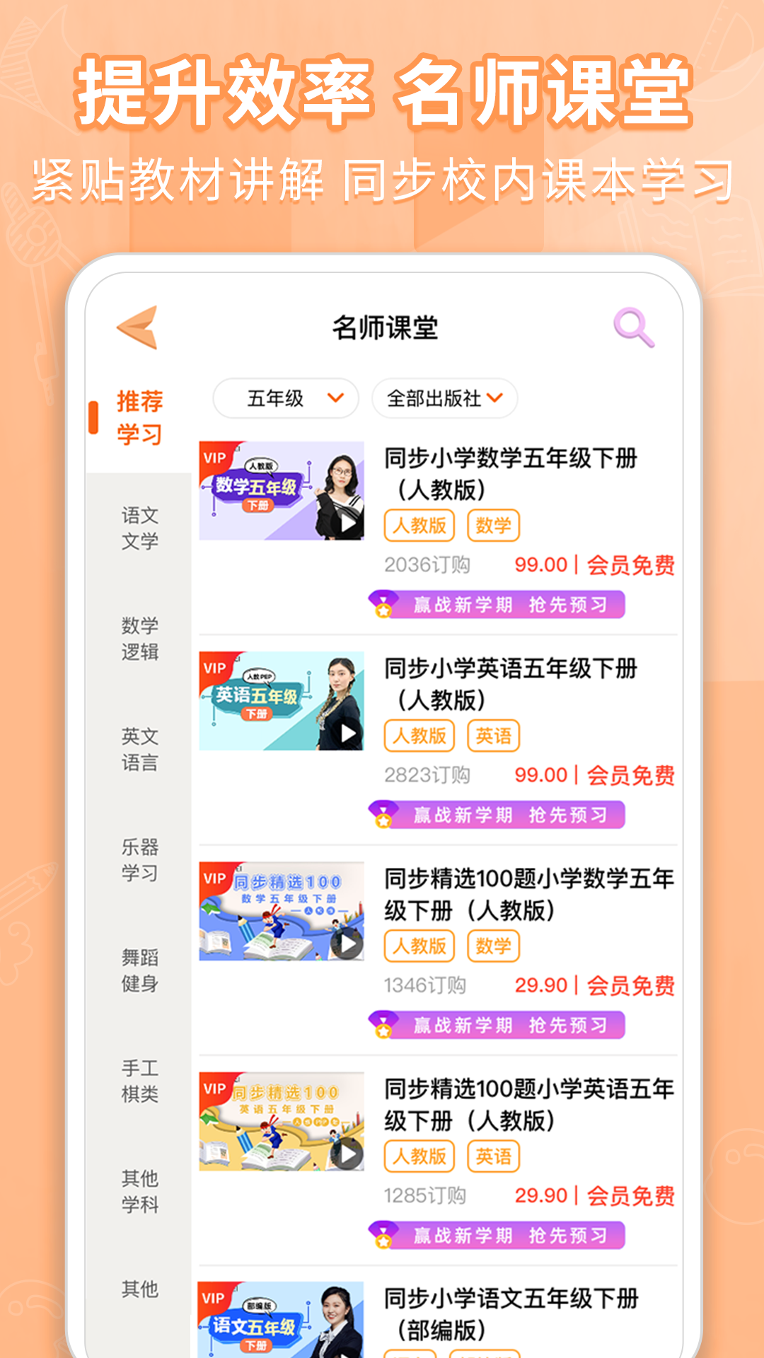 ðְѧϰapp2025°v10.10.20 ٷ